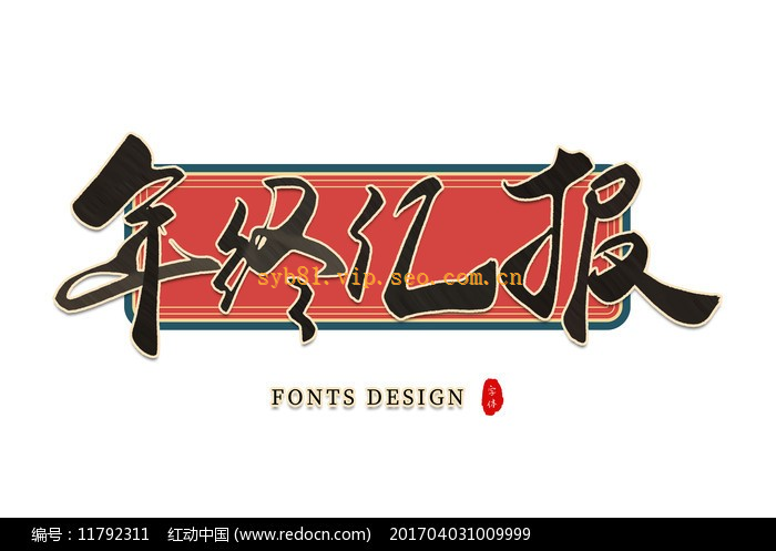 202406131942 202406131942