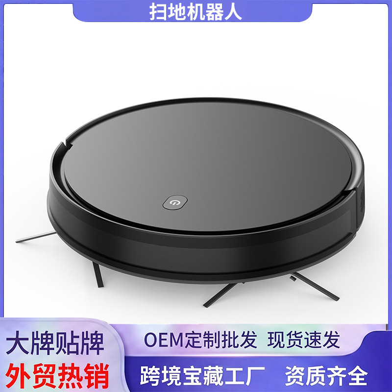 Intelligent Sweeping And Mopping Integrated Robot