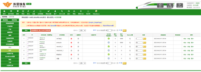 n202306291928588585005