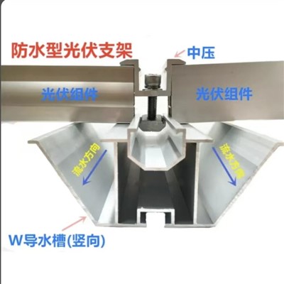 Aluminum Alloy Extrusion