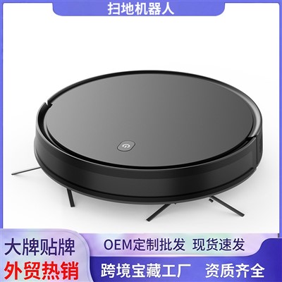 Intelligent Sweeping And Mopping Integrated Robot