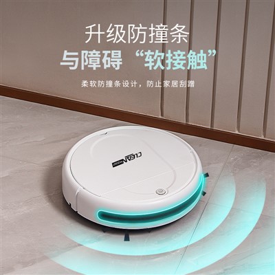Ultra-thin Sweeping Robot
